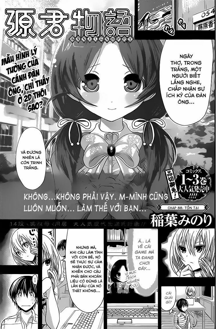 Minamoto-kun Monogatari: Chapter 88