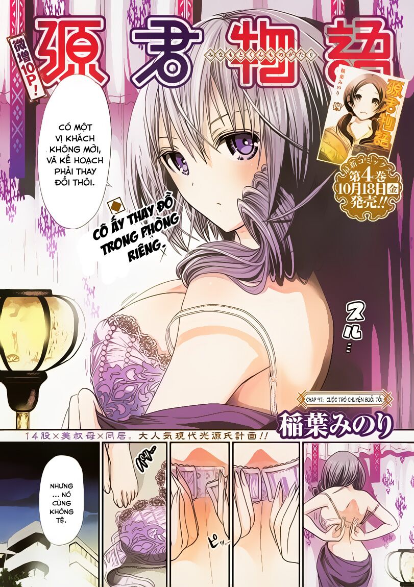 Minamoto-kun Monogatari: Chapter 97