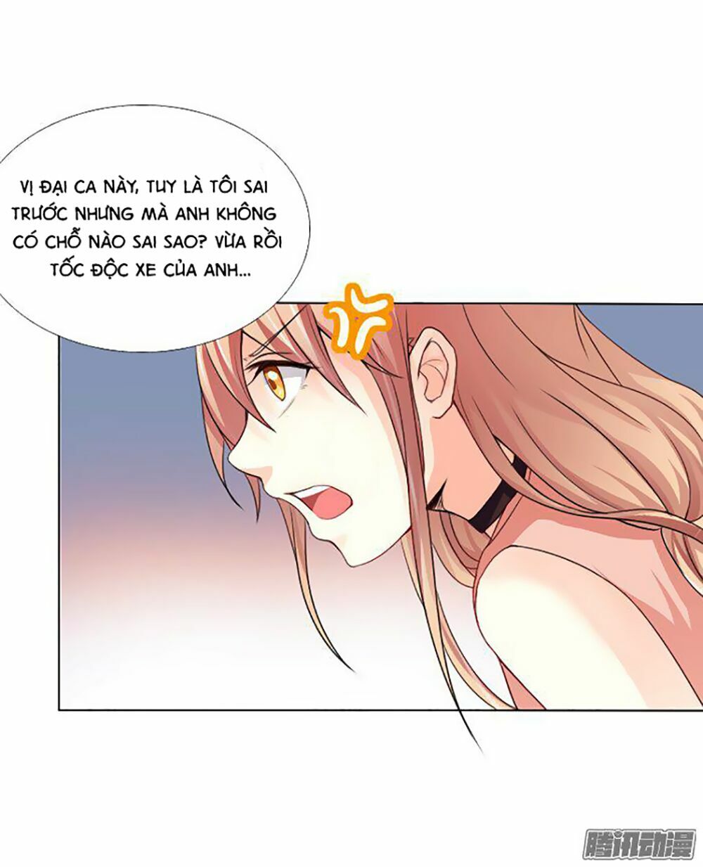 Nam Thần Luôn Muốn Chọc Ghẹo Ta: Chapter 1