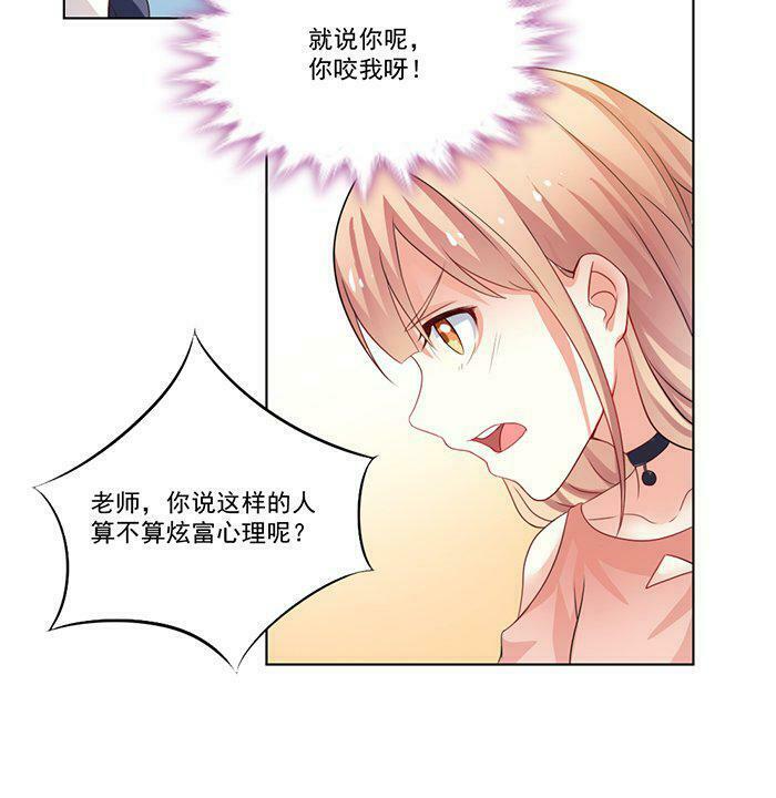 Nam Thần Luôn Muốn Chọc Ghẹo Ta: Chapter 1