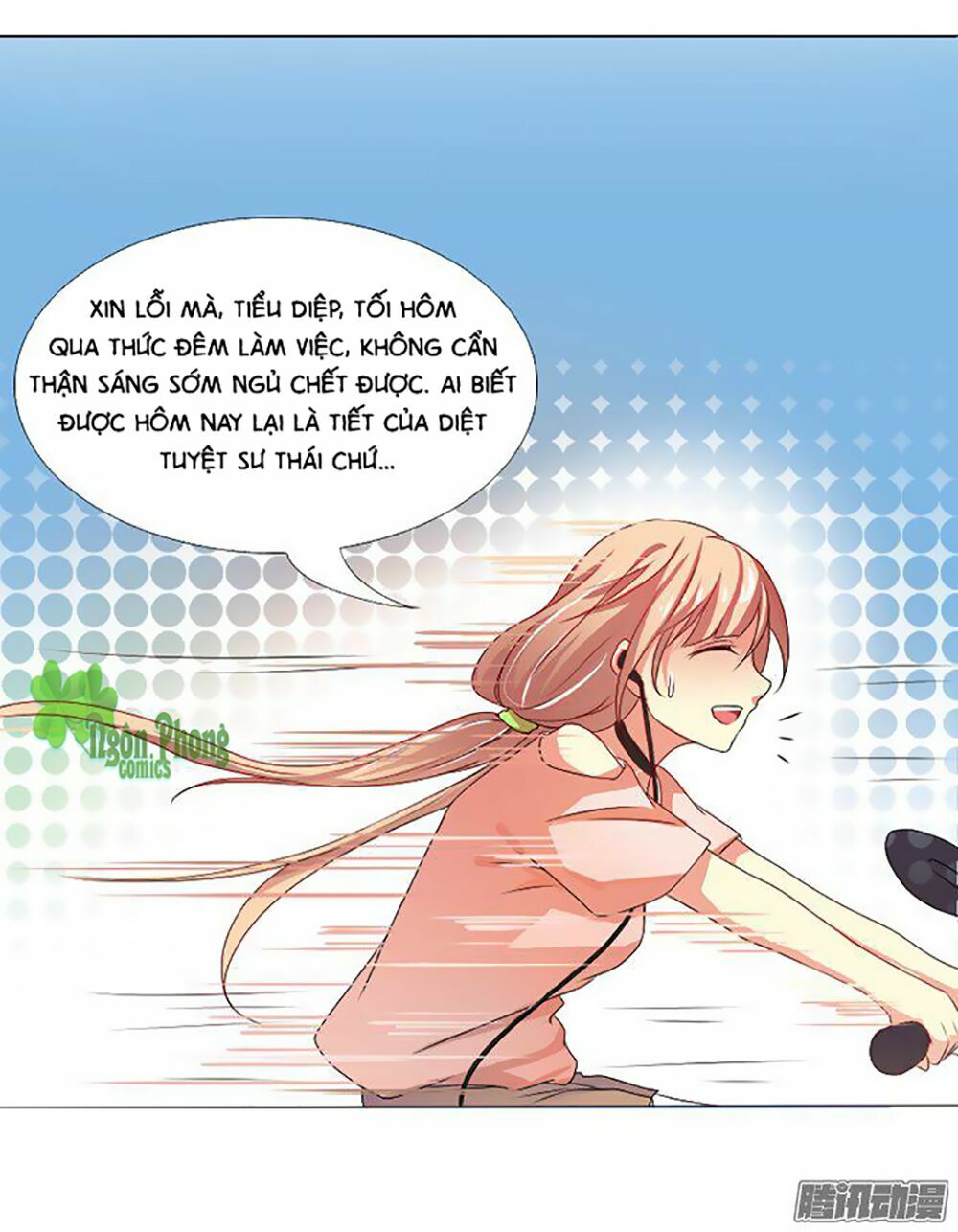 Nam Thần Luôn Muốn Chọc Ghẹo Ta: Chapter 1