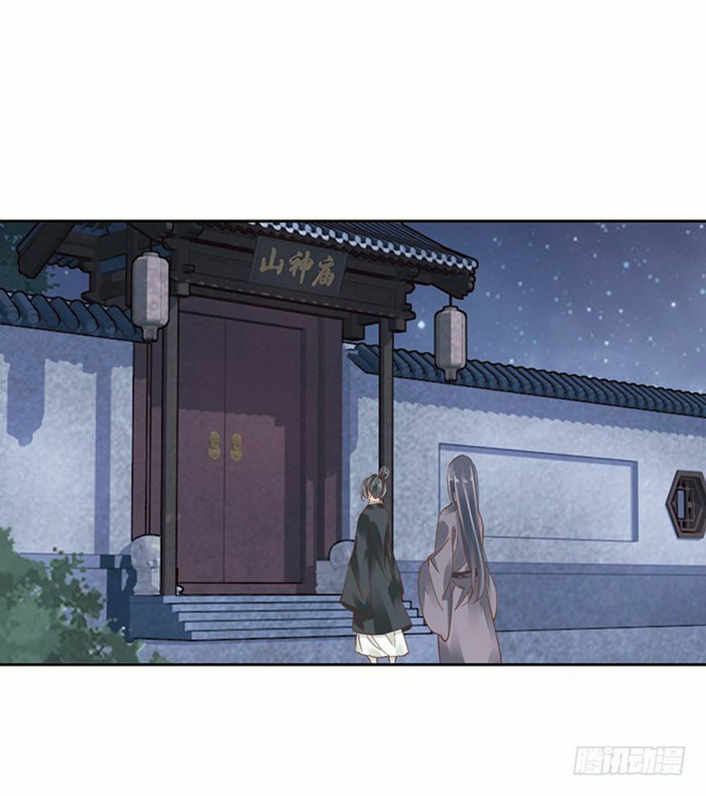 Nam Thần Luôn Muốn Chọc Ghẹo Ta: Chapter 39