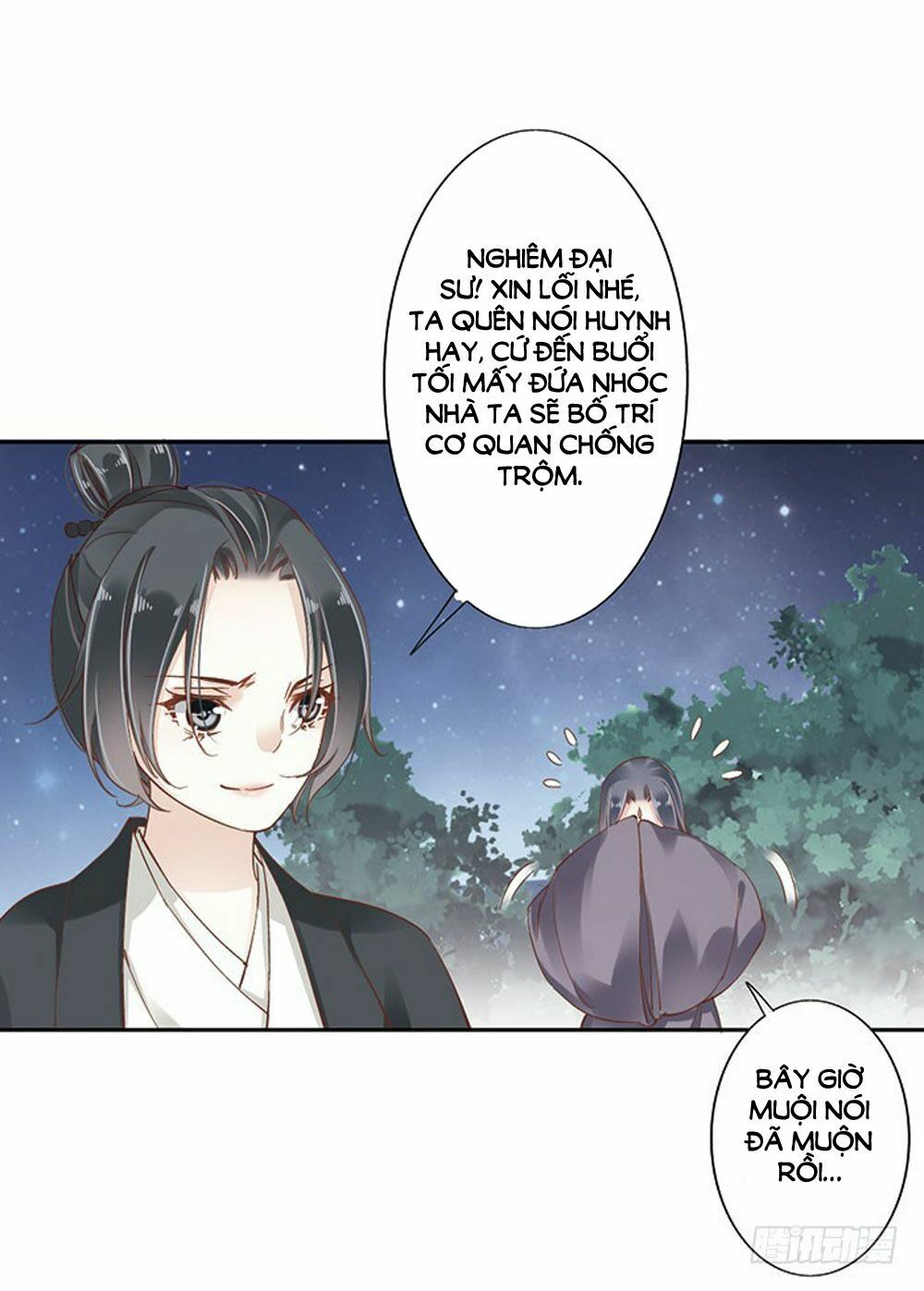 Nam Thần Luôn Muốn Chọc Ghẹo Ta: Chapter 39