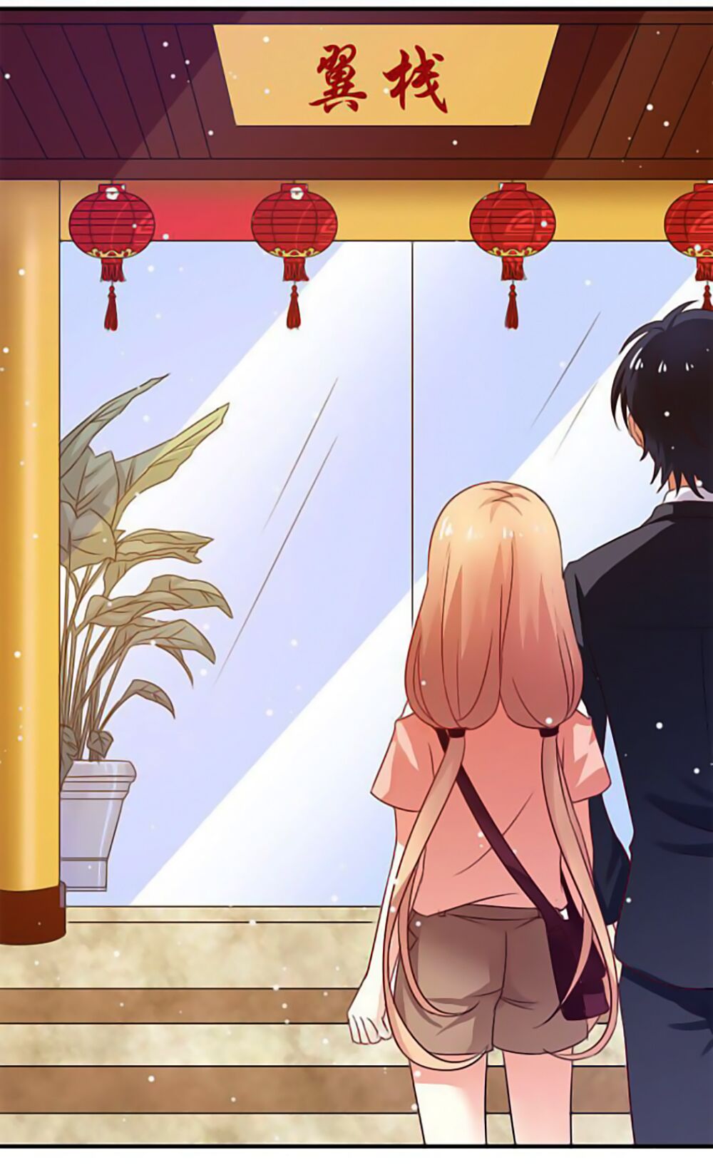 Nam Thần Luôn Muốn Chọc Ghẹo Ta: Chapter 8