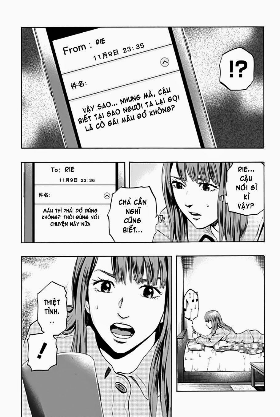 Trò Chơi Tìm Xác - KARADA SAGASHI: Chapter 1.1