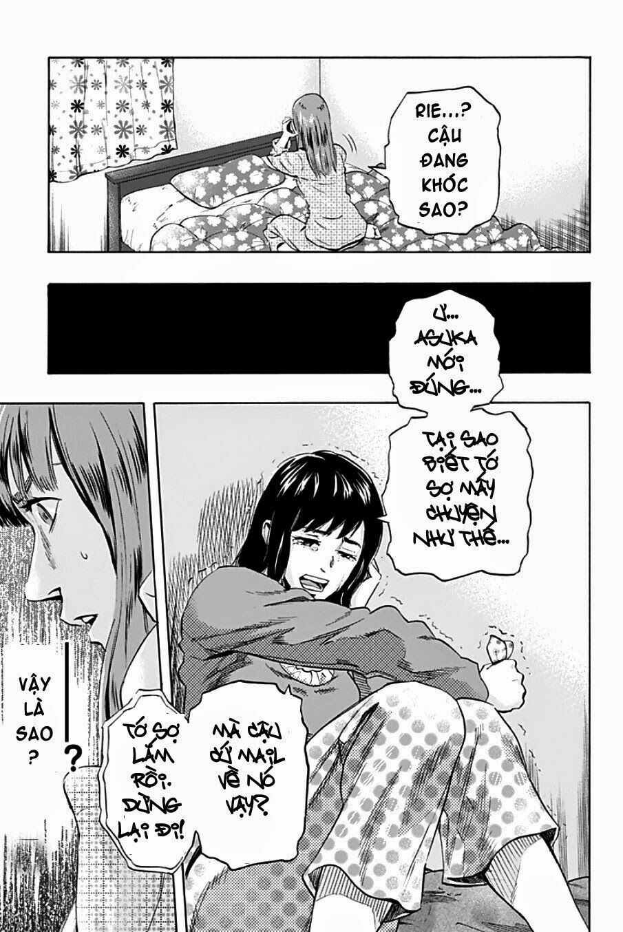 Trò Chơi Tìm Xác - KARADA SAGASHI: Chapter 1.1