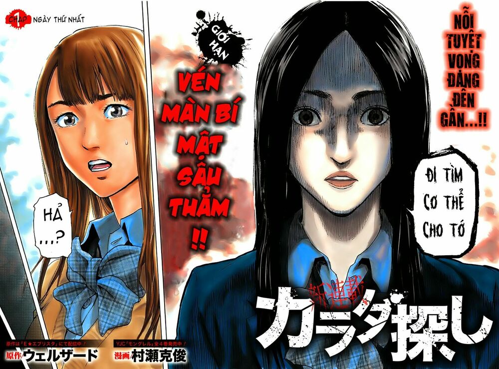 Trò Chơi Tìm Xác - KARADA SAGASHI: Chapter 1.1