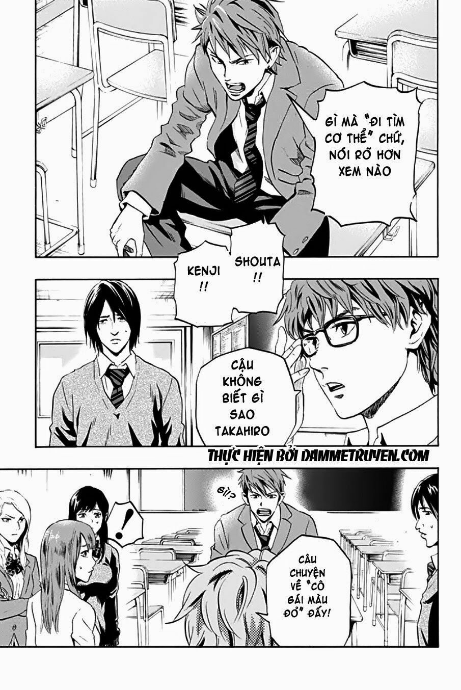 Trò Chơi Tìm Xác - KARADA SAGASHI: Chapter 1.1