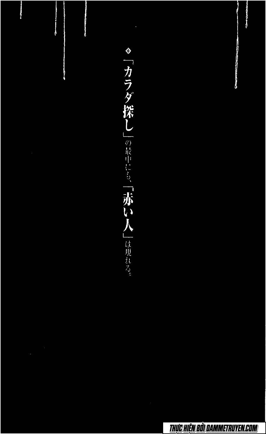 Trò Chơi Tìm Xác - KARADA SAGASHI: Chapter 10