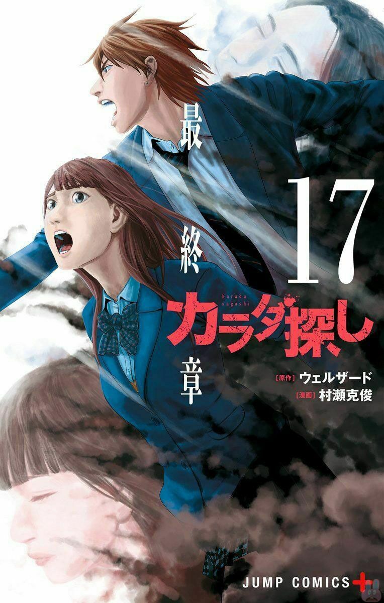 Trò Chơi Tìm Xác - KARADA SAGASHI: Chapter 143