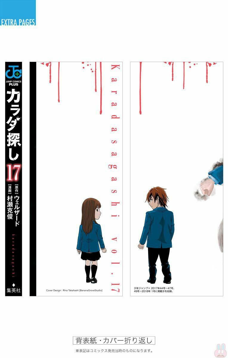 Trò Chơi Tìm Xác - KARADA SAGASHI: Chapter 151: END