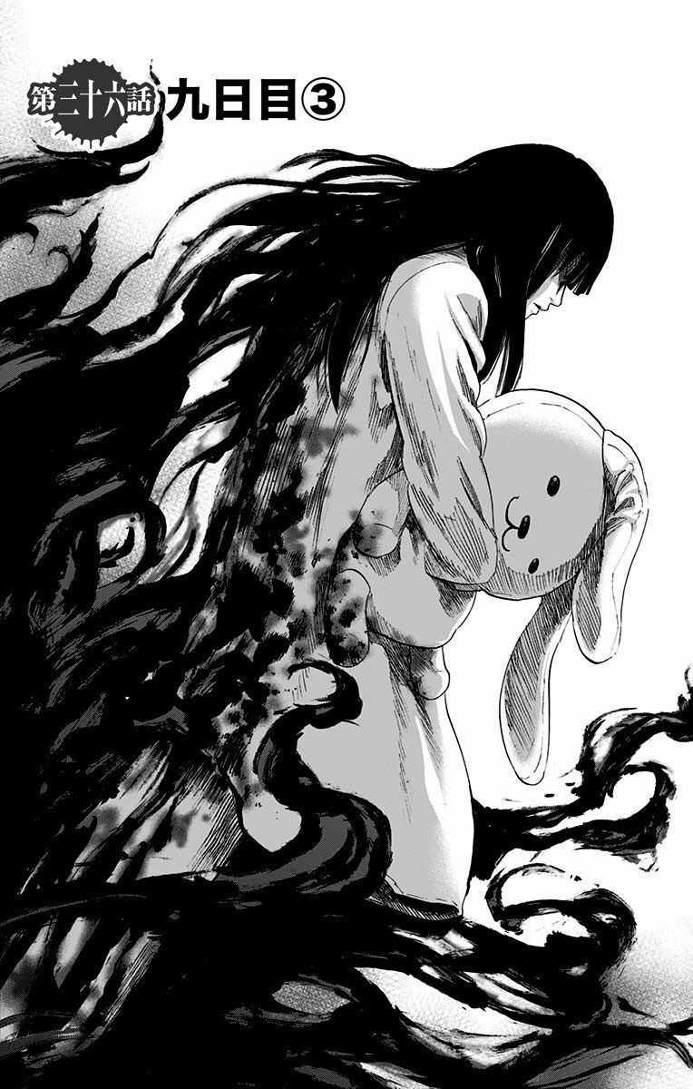 Trò Chơi Tìm Xác - KARADA SAGASHI: Chapter 36