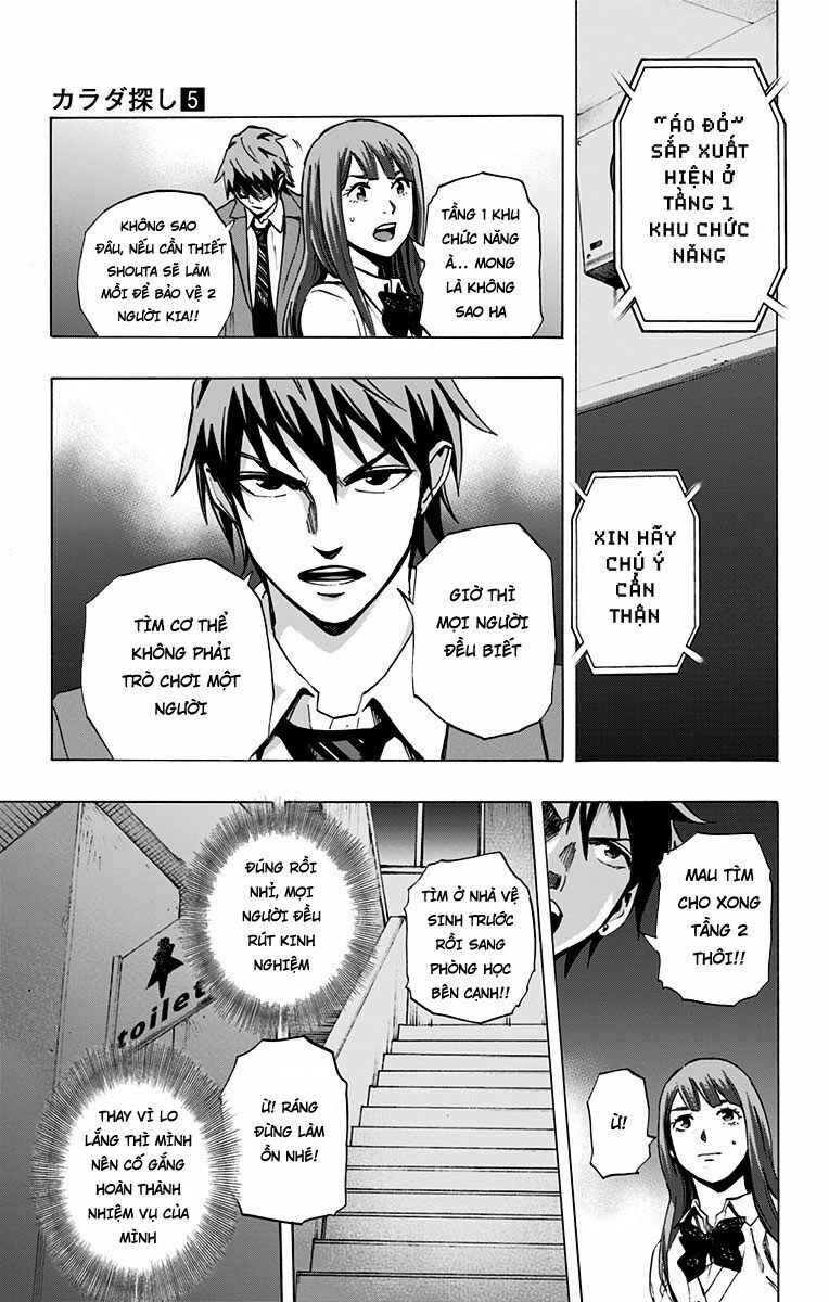 Trò Chơi Tìm Xác - KARADA SAGASHI: Chapter 37