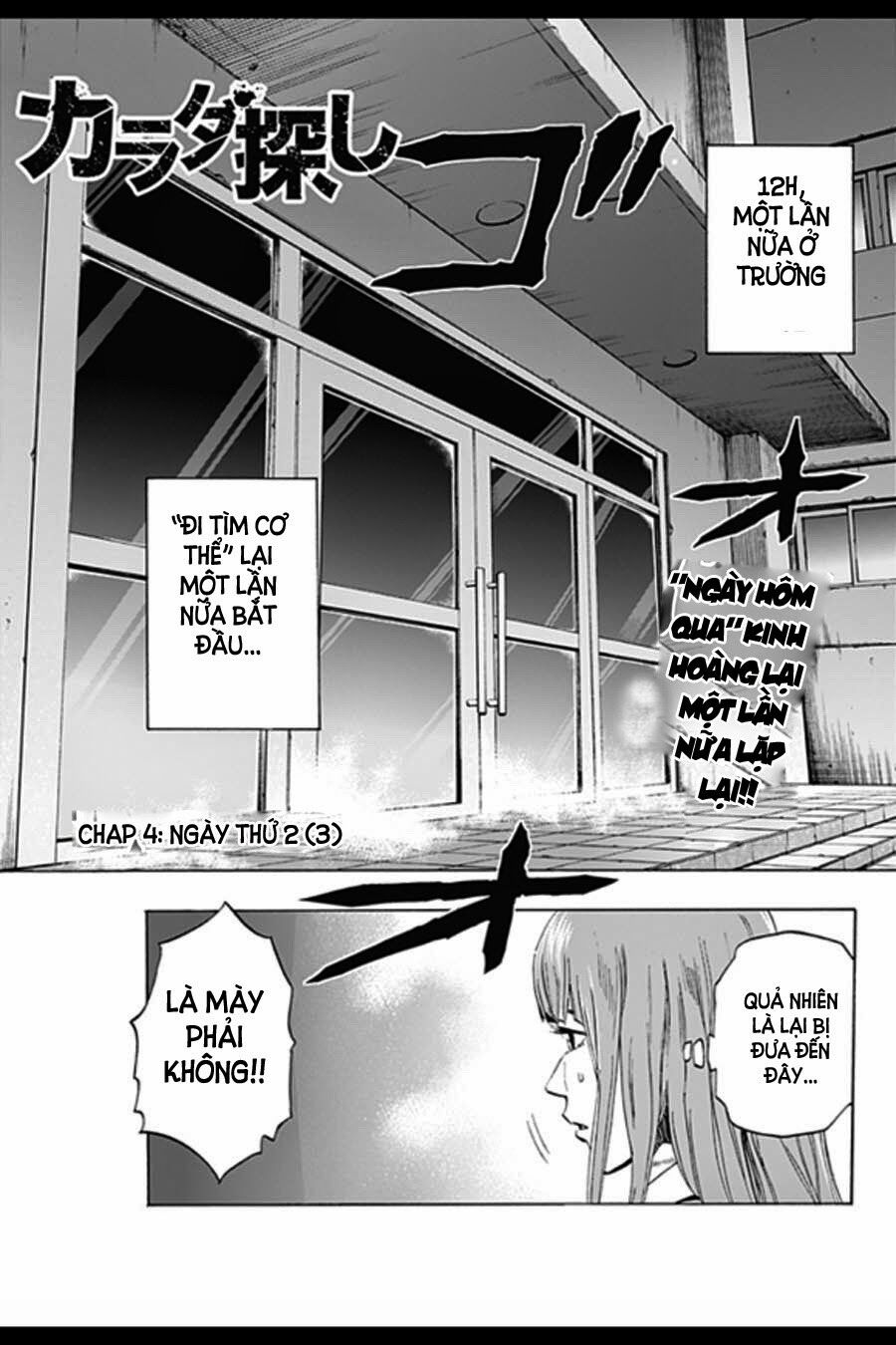 Trò Chơi Tìm Xác - KARADA SAGASHI: Chapter 4