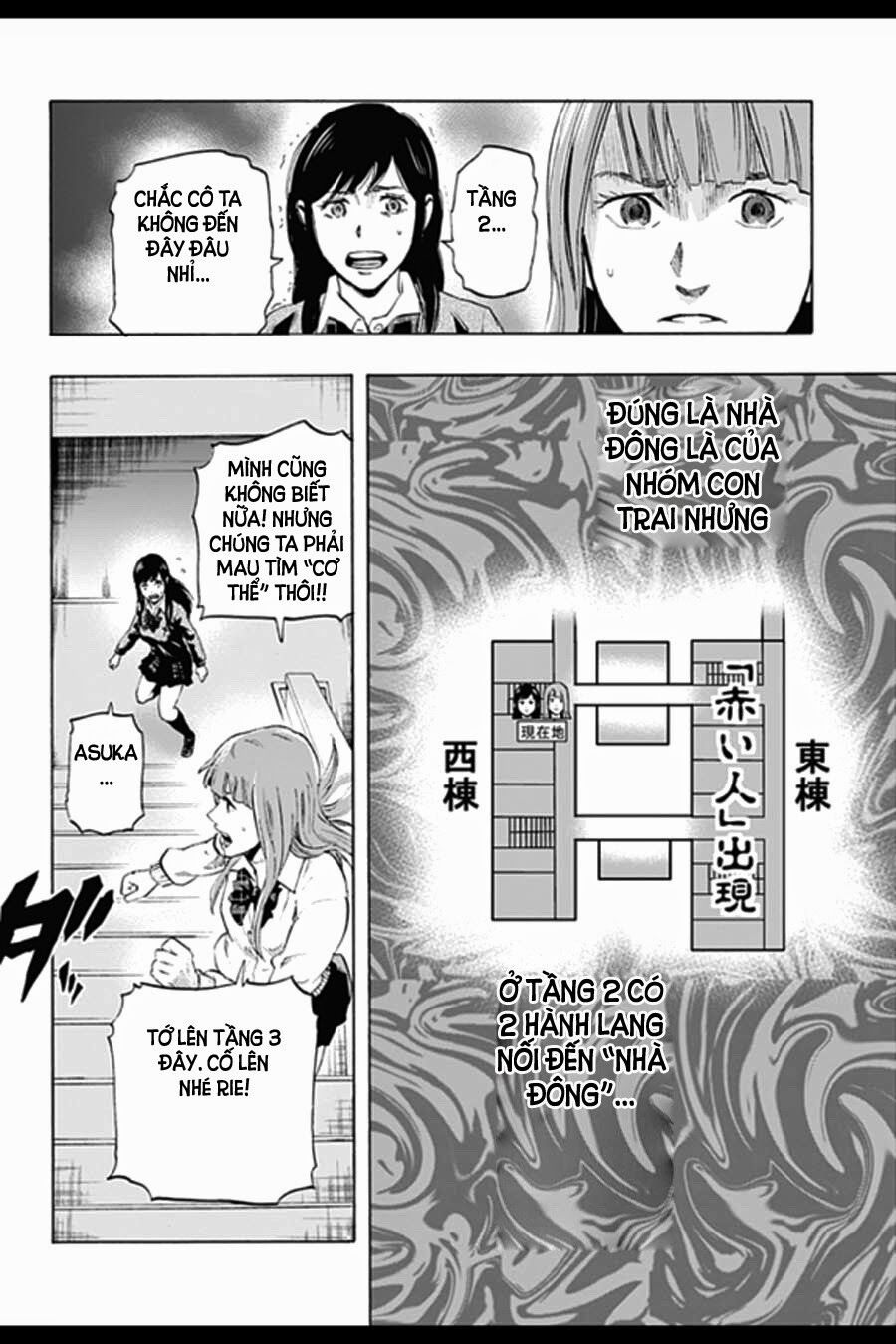 Trò Chơi Tìm Xác - KARADA SAGASHI: Chapter 4