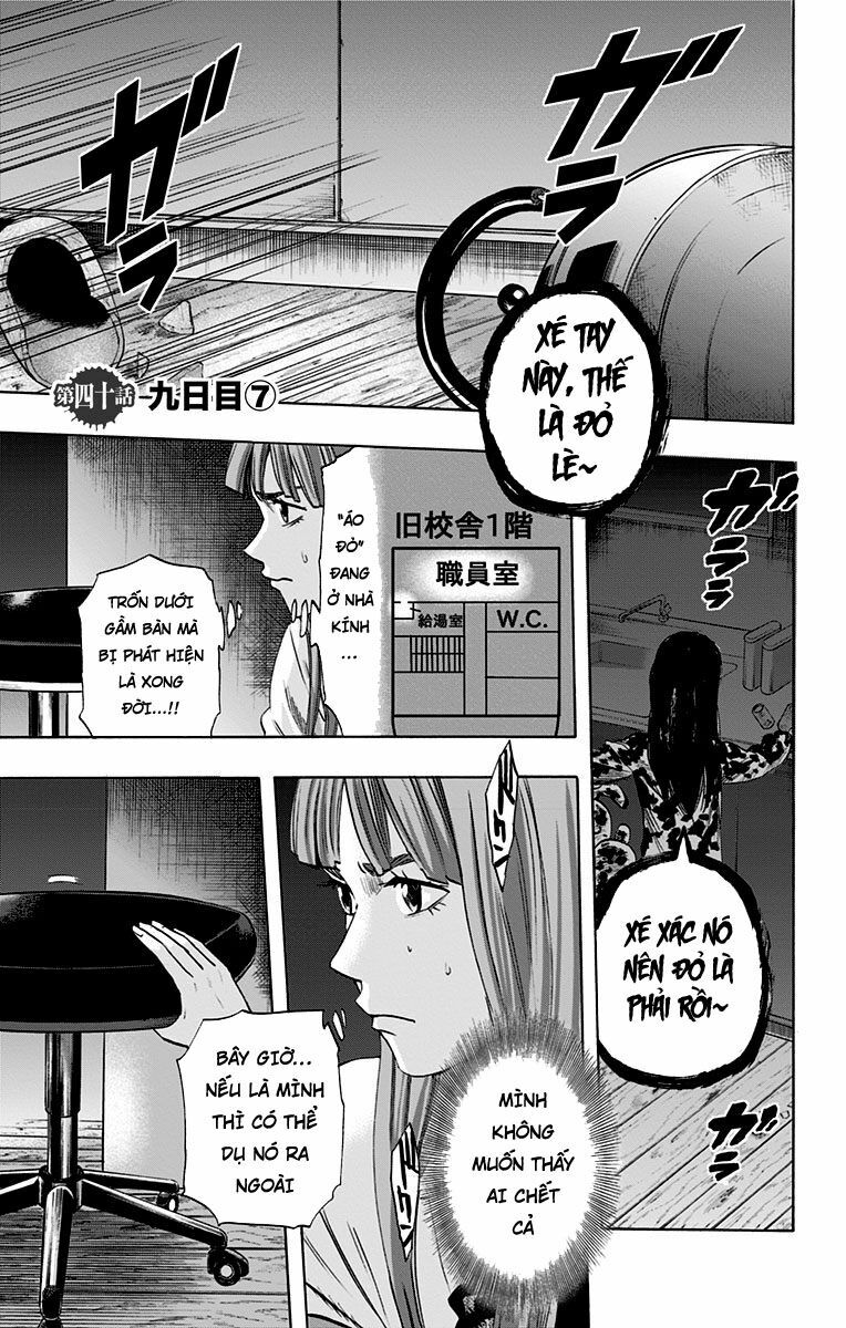 Trò Chơi Tìm Xác - KARADA SAGASHI: Chapter 40