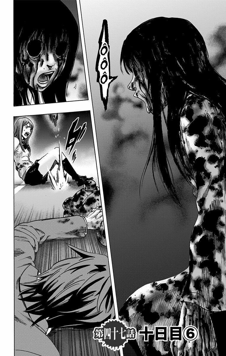 Trò Chơi Tìm Xác - KARADA SAGASHI: Chapter 47