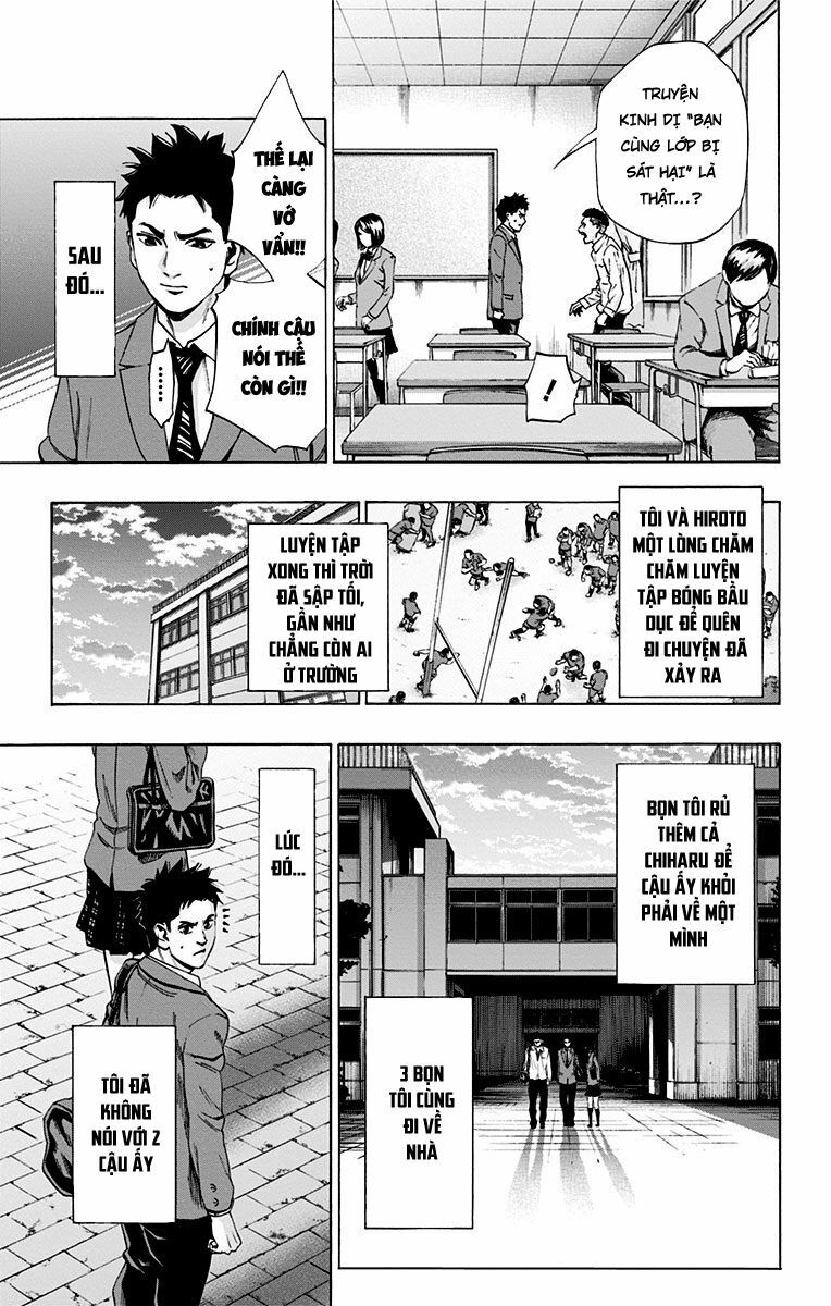 Trò Chơi Tìm Xác - KARADA SAGASHI: Chapter 54.5: Extra: Người Mang Kí Ức
