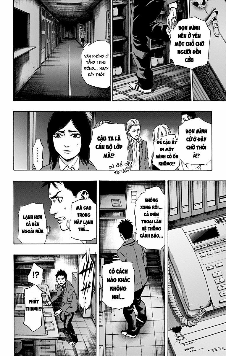 Trò Chơi Tìm Xác - KARADA SAGASHI: Chapter 54.5: Extra: Người Mang Kí Ức