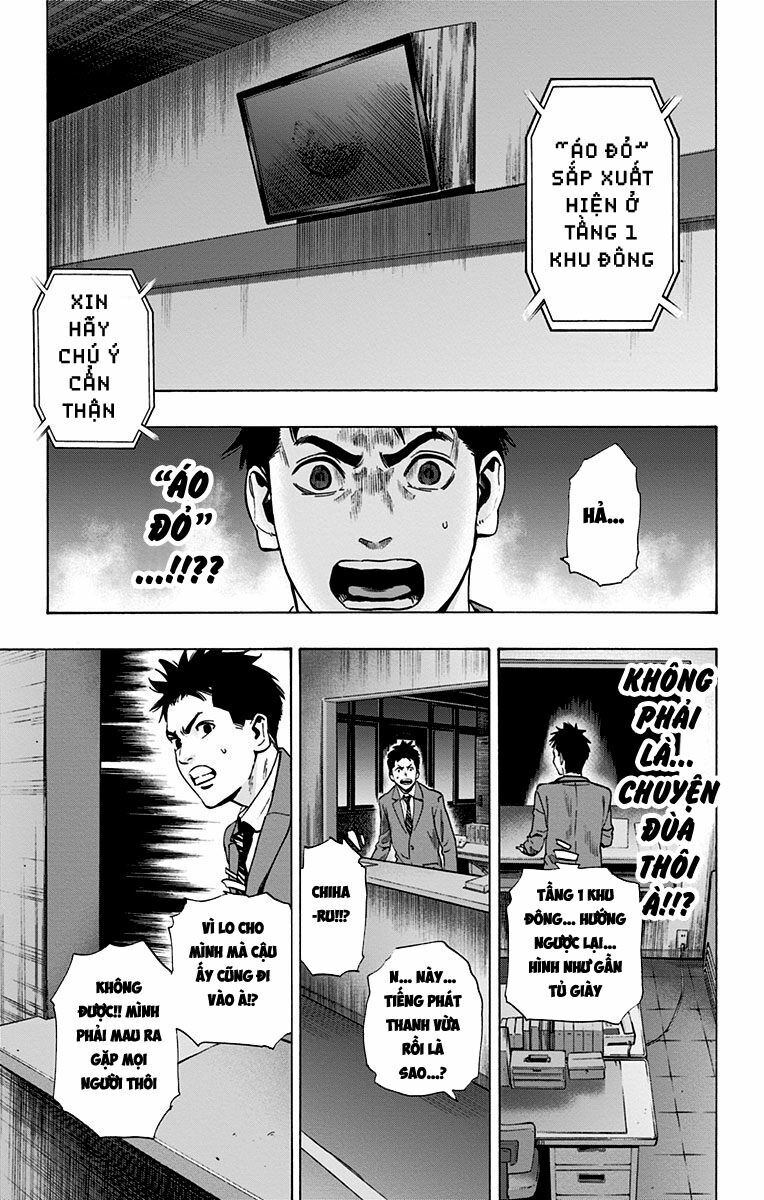 Trò Chơi Tìm Xác - KARADA SAGASHI: Chapter 54.5: Extra: Người Mang Kí Ức