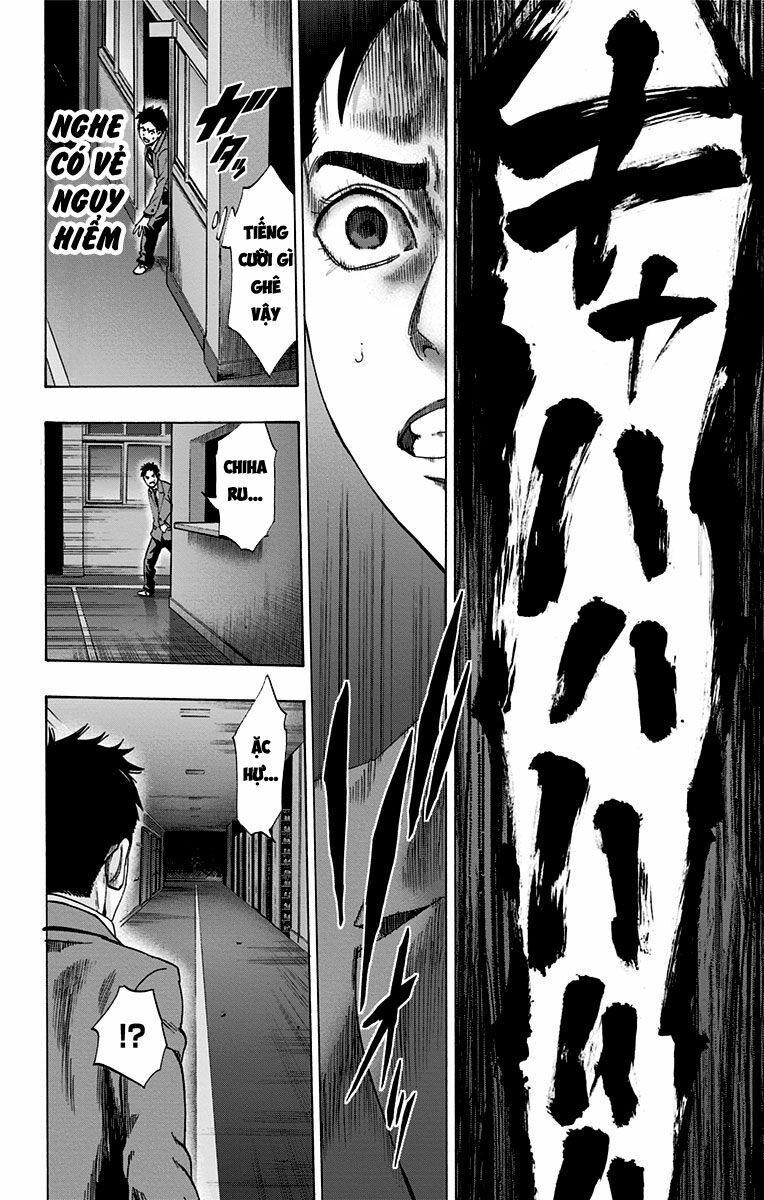Trò Chơi Tìm Xác - KARADA SAGASHI: Chapter 54.5: Extra: Người Mang Kí Ức