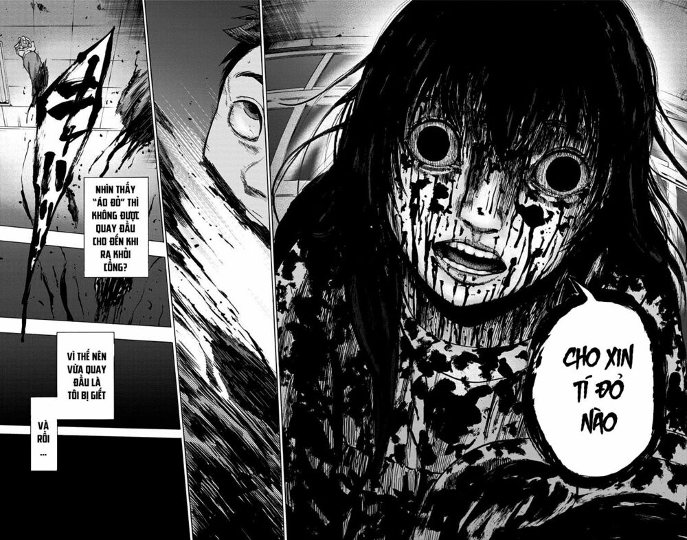 Trò Chơi Tìm Xác - KARADA SAGASHI: Chapter 54.5: Extra: Người Mang Kí Ức