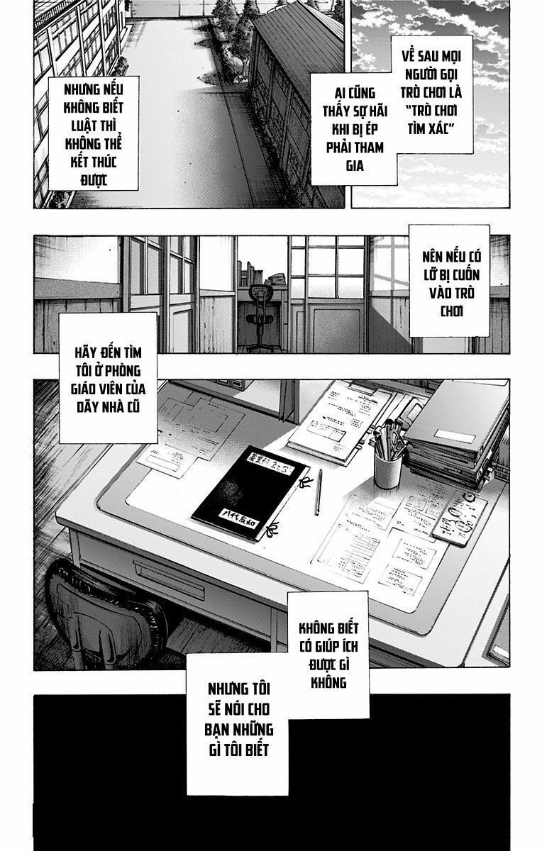 Trò Chơi Tìm Xác - KARADA SAGASHI: Chapter 54.5: Extra: Người Mang Kí Ức