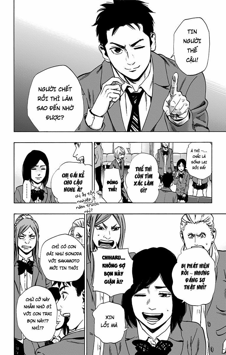 Trò Chơi Tìm Xác - KARADA SAGASHI: Chapter 54.5: Extra: Người Mang Kí Ức