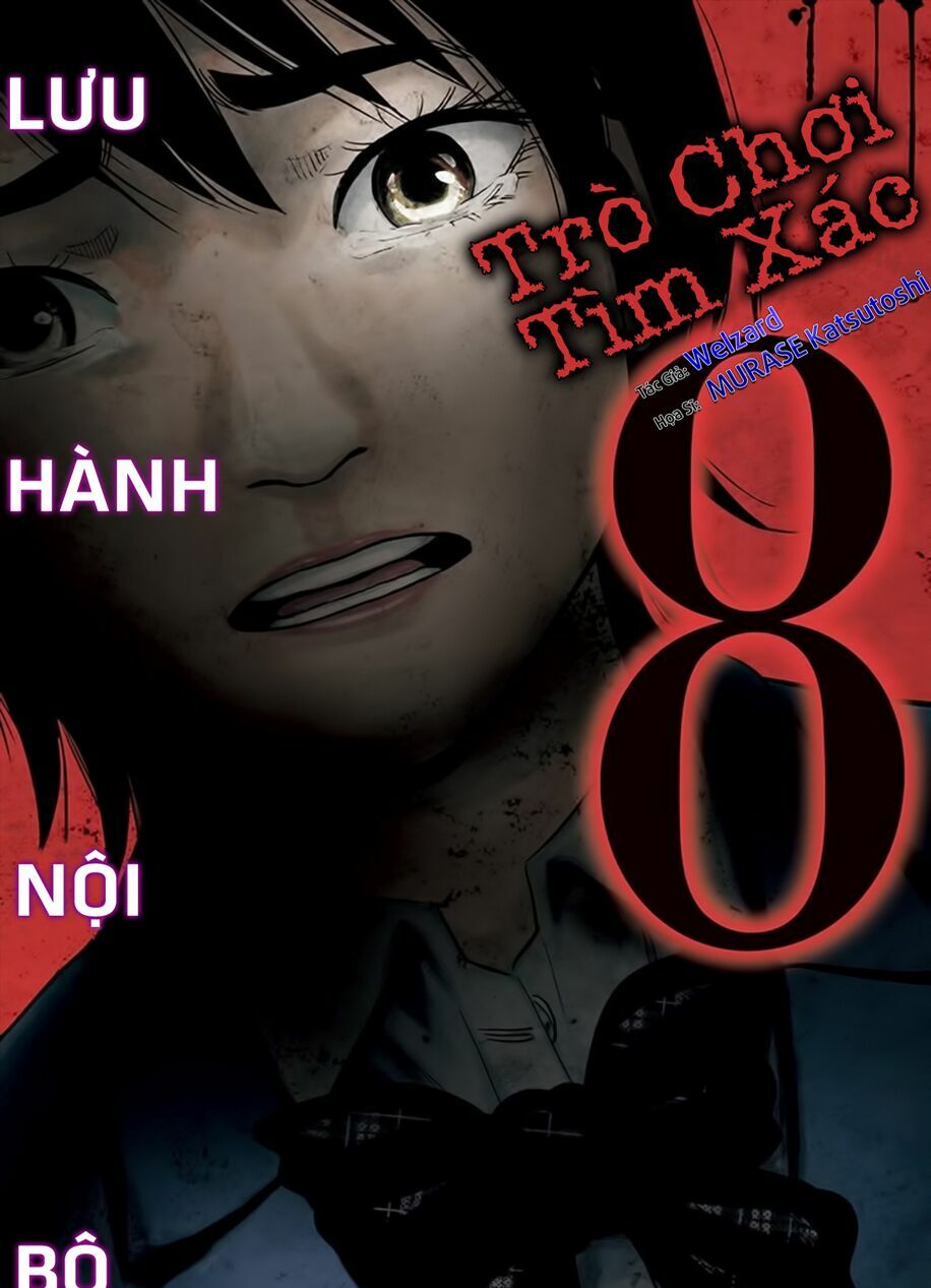 Trò Chơi Tìm Xác - KARADA SAGASHI: Chapter 56