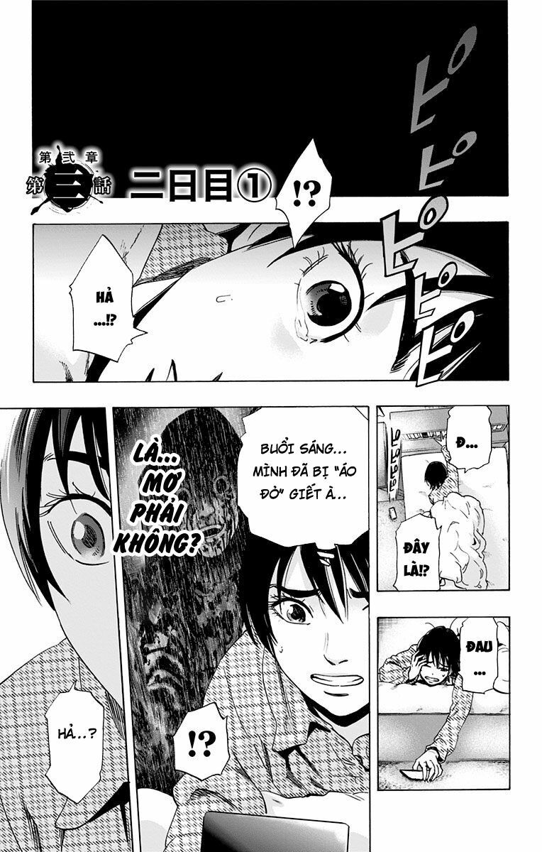 Trò Chơi Tìm Xác - KARADA SAGASHI: Chapter 63