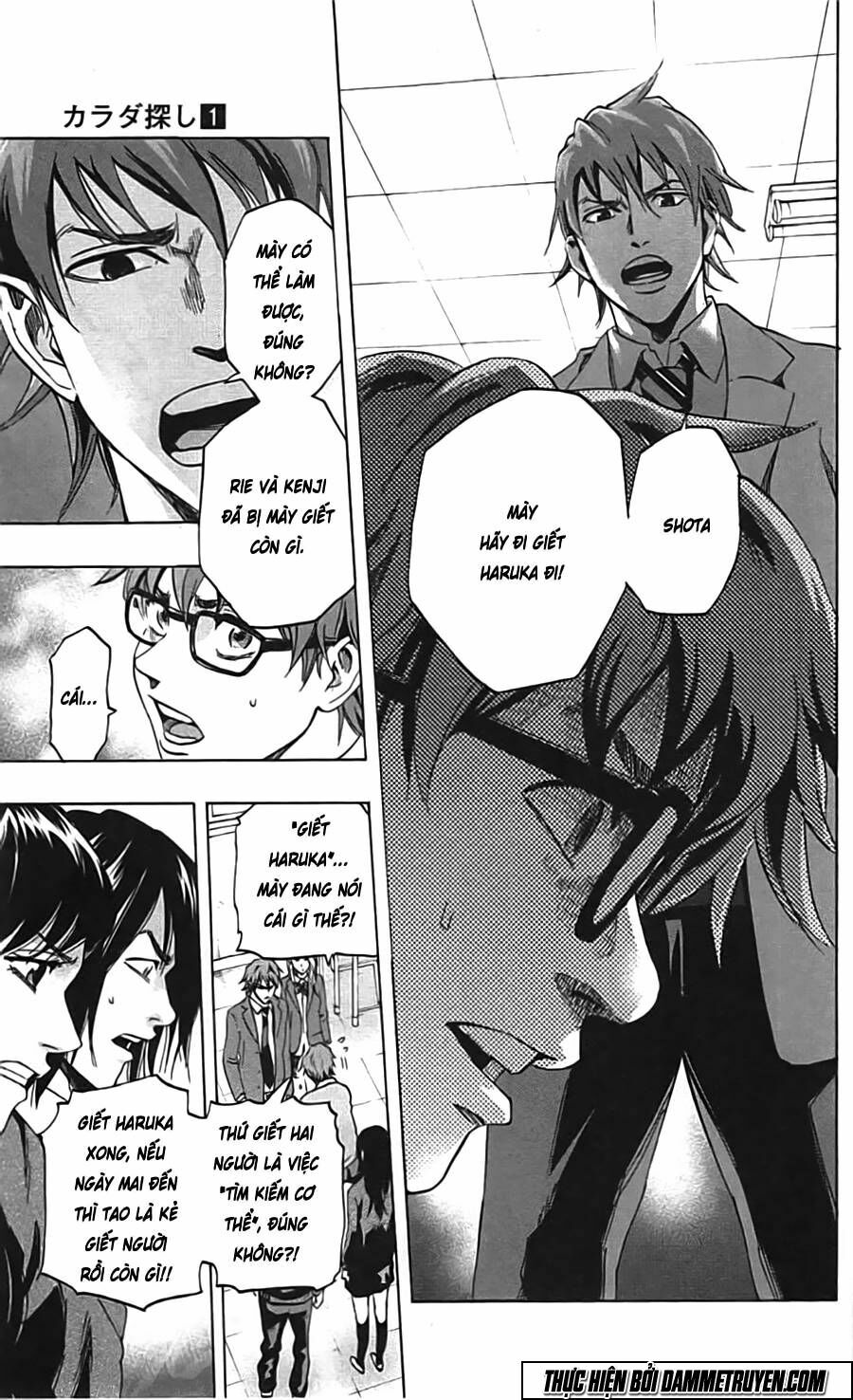 Trò Chơi Tìm Xác - KARADA SAGASHI: Chapter 7