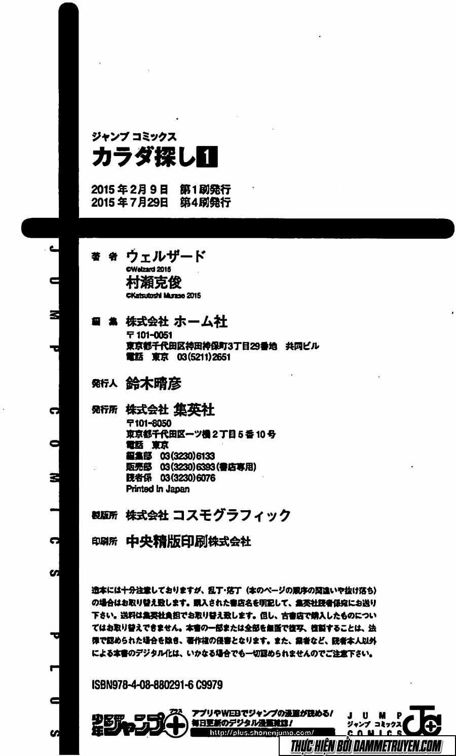 Trò Chơi Tìm Xác - KARADA SAGASHI: Chapter 7
