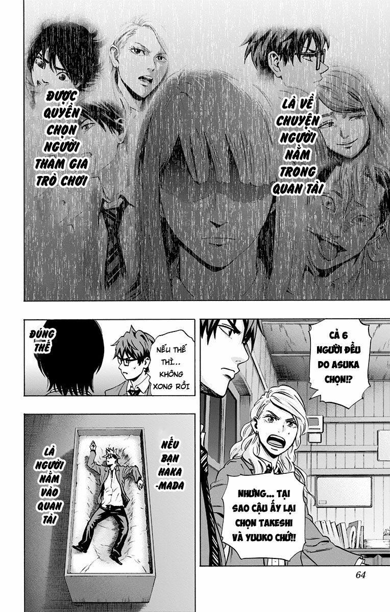 Trò Chơi Tìm Xác - KARADA SAGASHI: Chapter 71