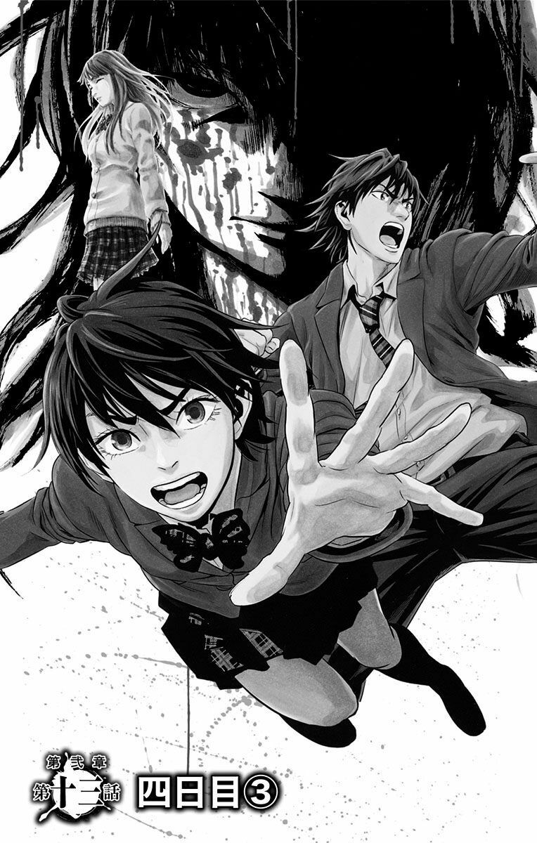 Trò Chơi Tìm Xác - KARADA SAGASHI: Chapter 73
