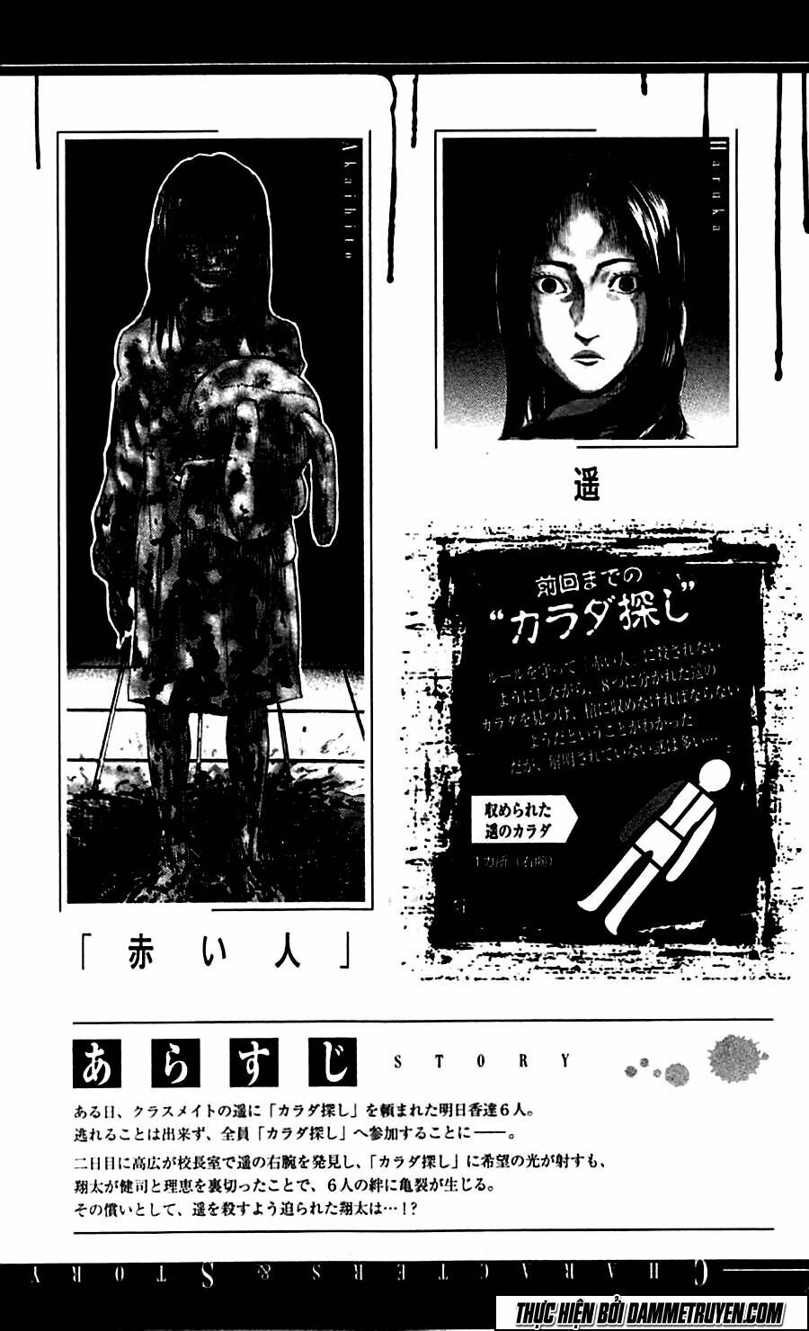 Trò Chơi Tìm Xác - KARADA SAGASHI: Chapter 8