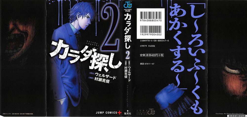 Trò Chơi Tìm Xác - KARADA SAGASHI: Chapter 8
