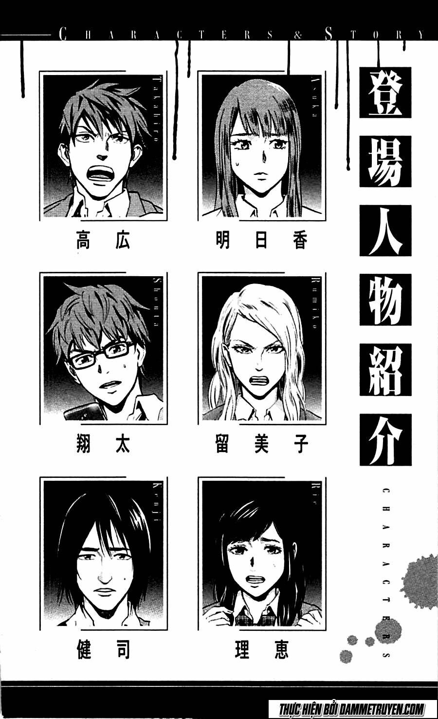 Trò Chơi Tìm Xác - KARADA SAGASHI: Chapter 8