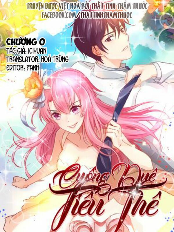 Cuồng duệ tiểu thê: Chapter 0