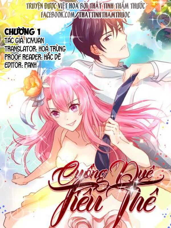 Cuồng duệ tiểu thê: Chapter 1