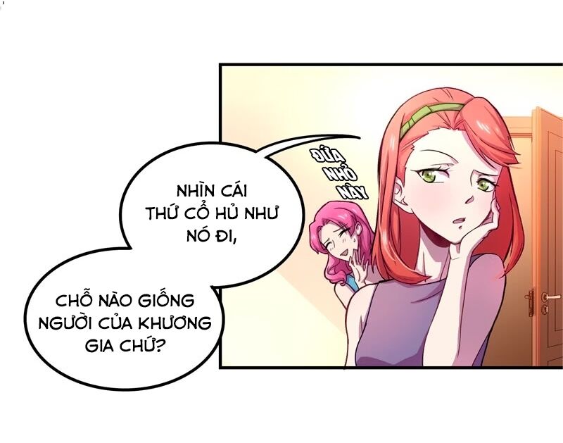 Cuồng duệ tiểu thê: Chapter 1