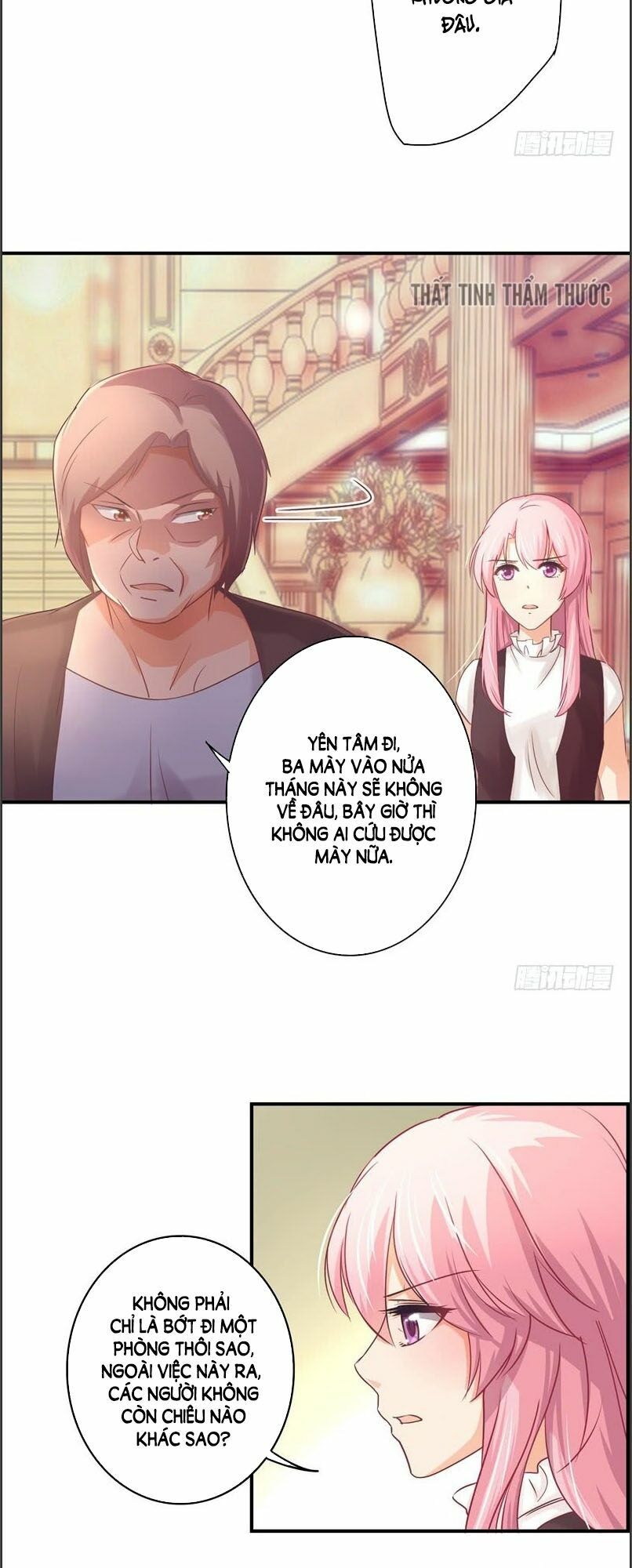 Cuồng duệ tiểu thê: Chapter 15