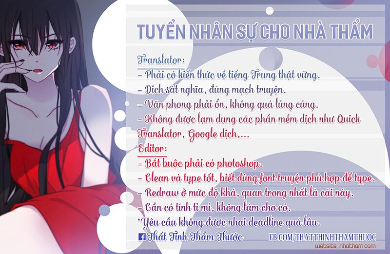 Cuồng duệ tiểu thê: Chapter 19