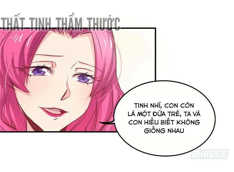 Cuồng duệ tiểu thê: Chapter 2