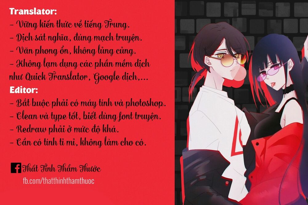 Cuồng duệ tiểu thê: Chapter 22