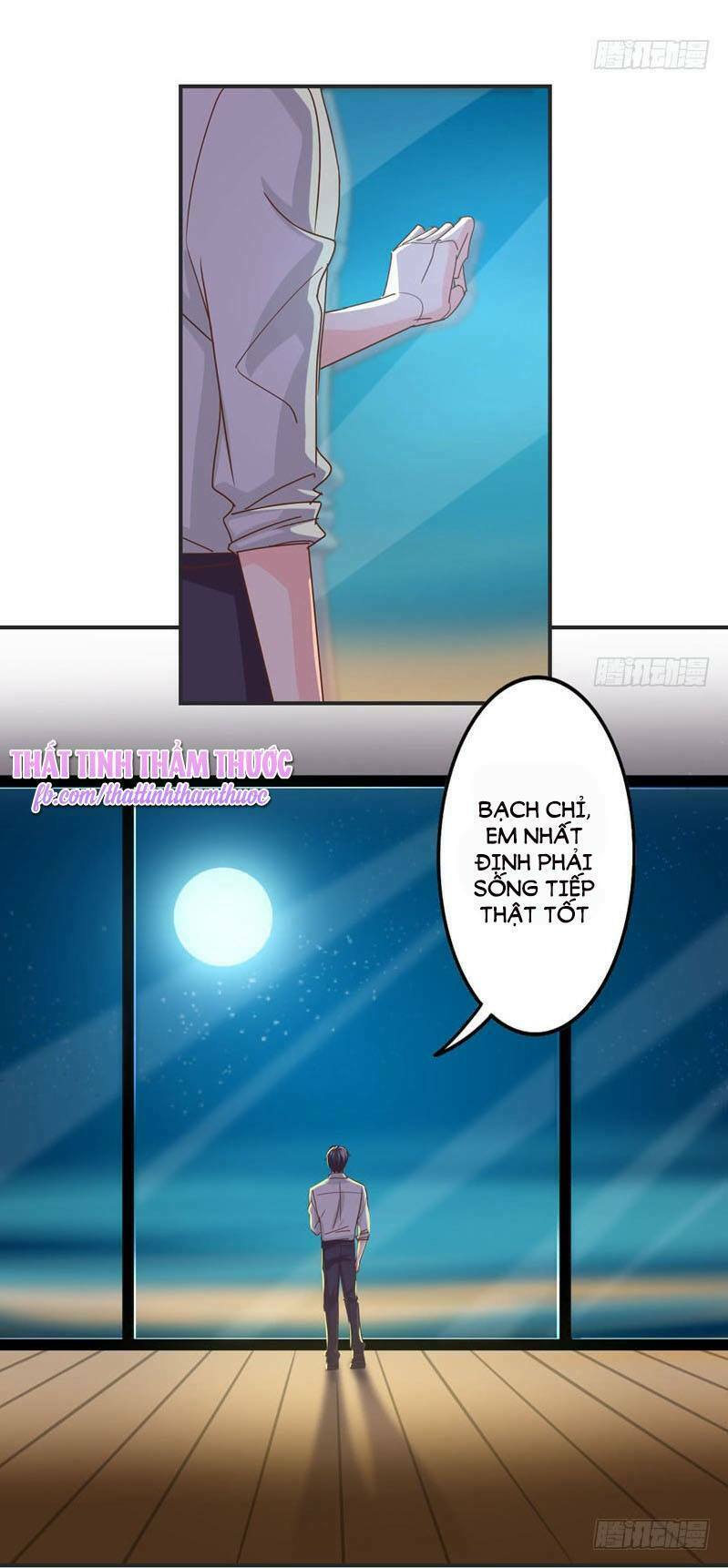 Cuồng duệ tiểu thê: Chapter 22