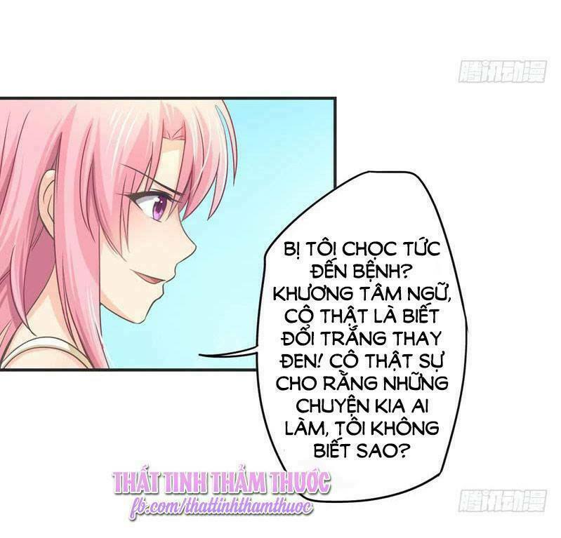 Cuồng duệ tiểu thê: Chapter 23