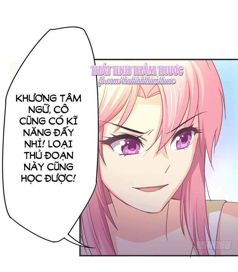 Cuồng duệ tiểu thê: Chapter 23