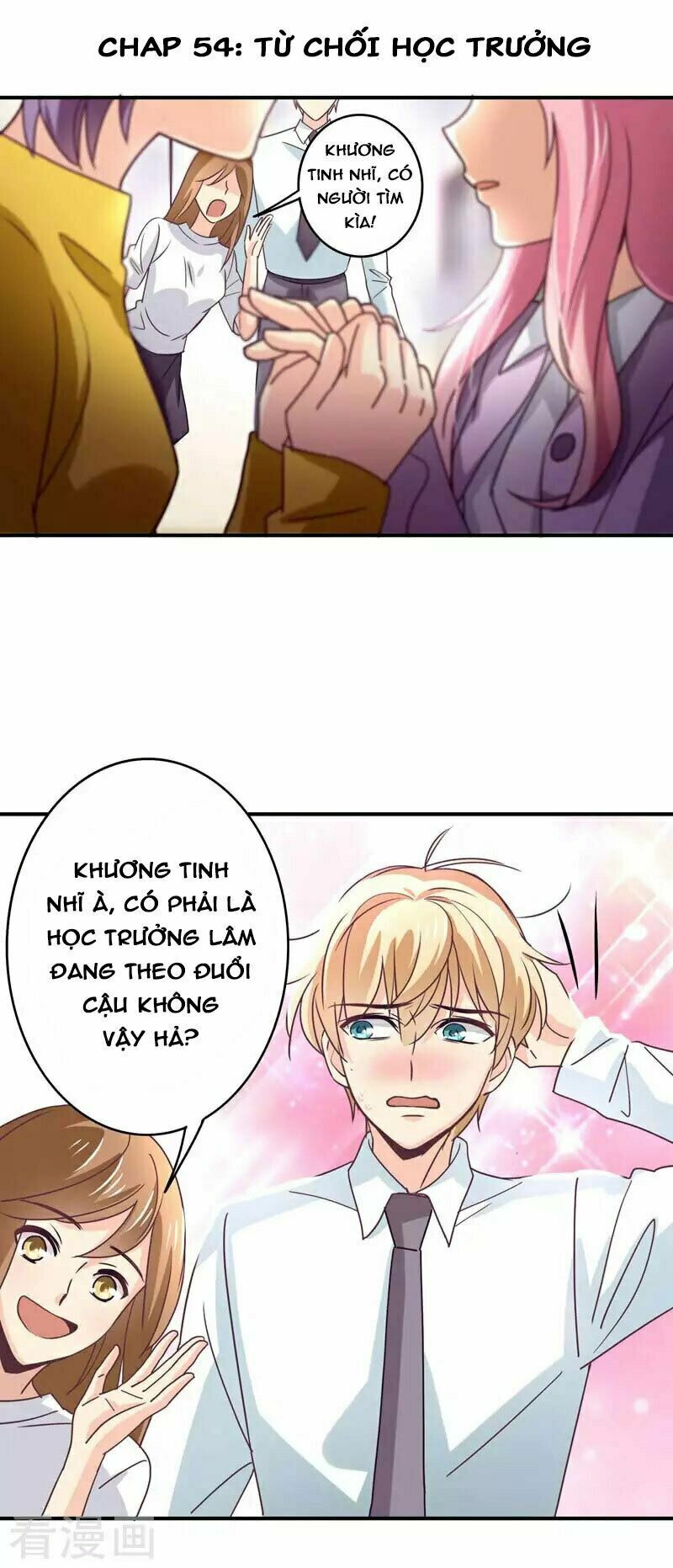 Cuồng duệ tiểu thê: Chapter 54