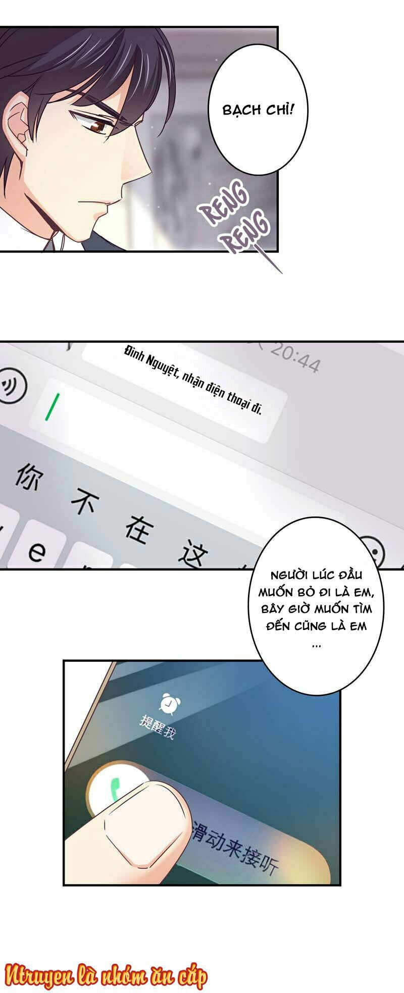 Cuồng duệ tiểu thê: Chapter 63