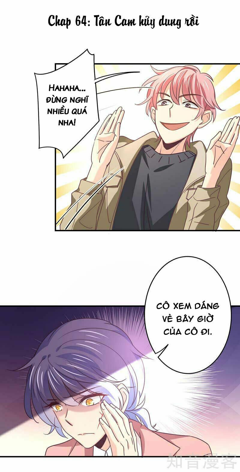 Cuồng duệ tiểu thê: Chapter 64